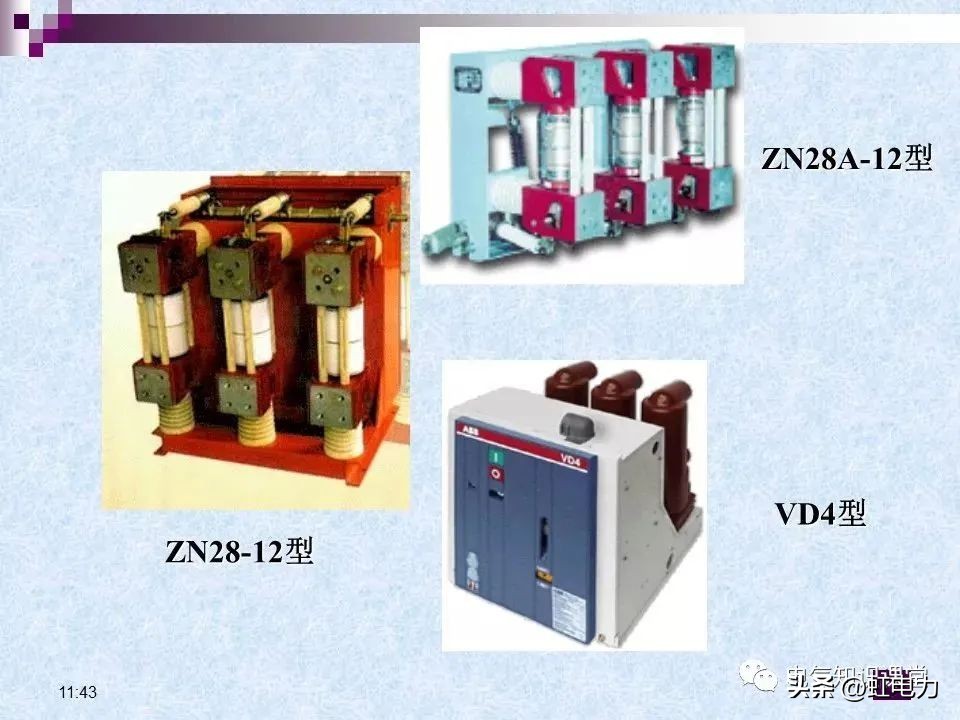 常用的供配电设备有哪些,供配电设备重点知识