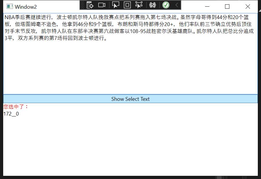 wpf自定义控件,wpf中的控件