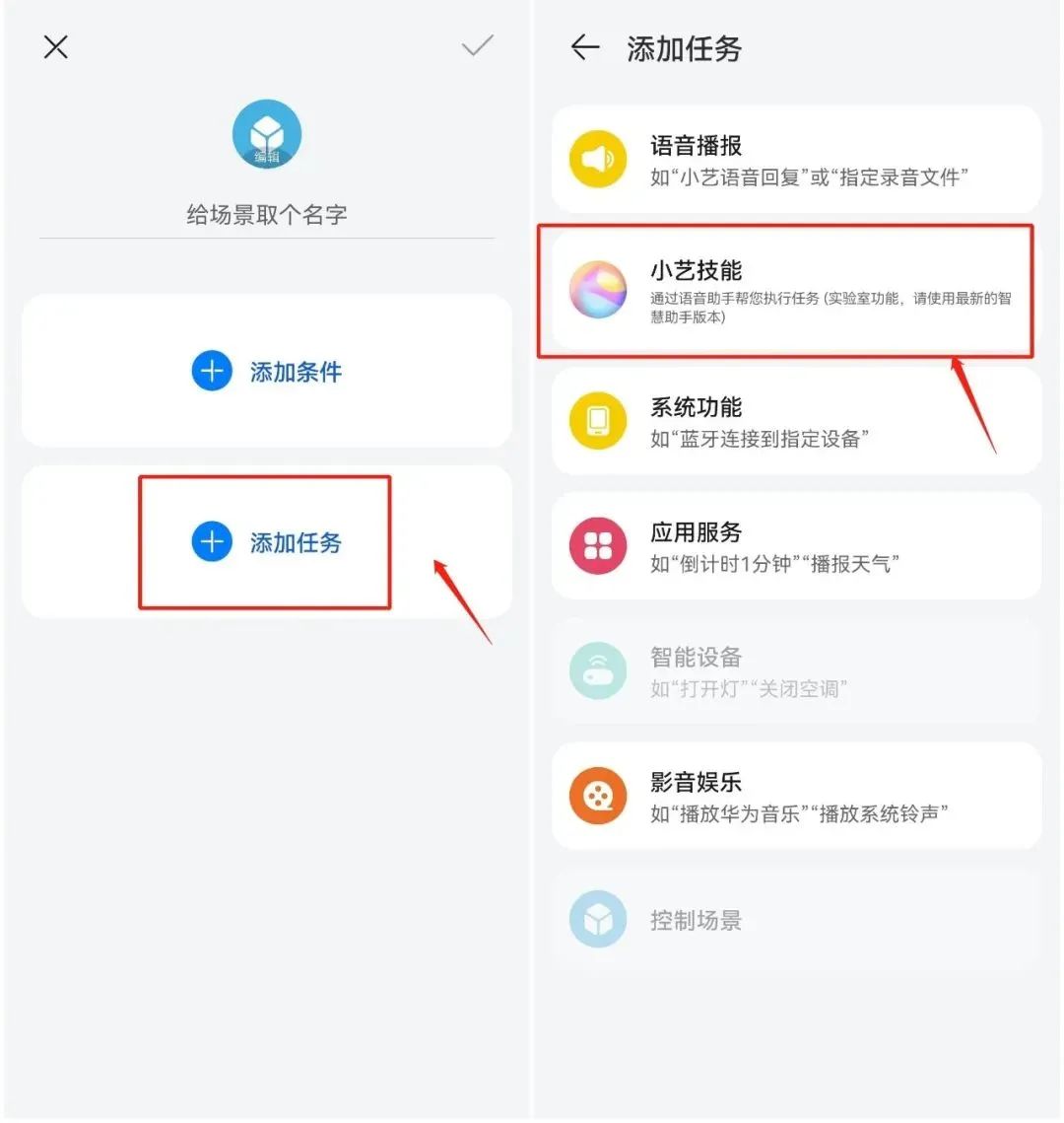 电脑版微信如何定时自动发送消息,微信每日定时发送消息怎么设置的