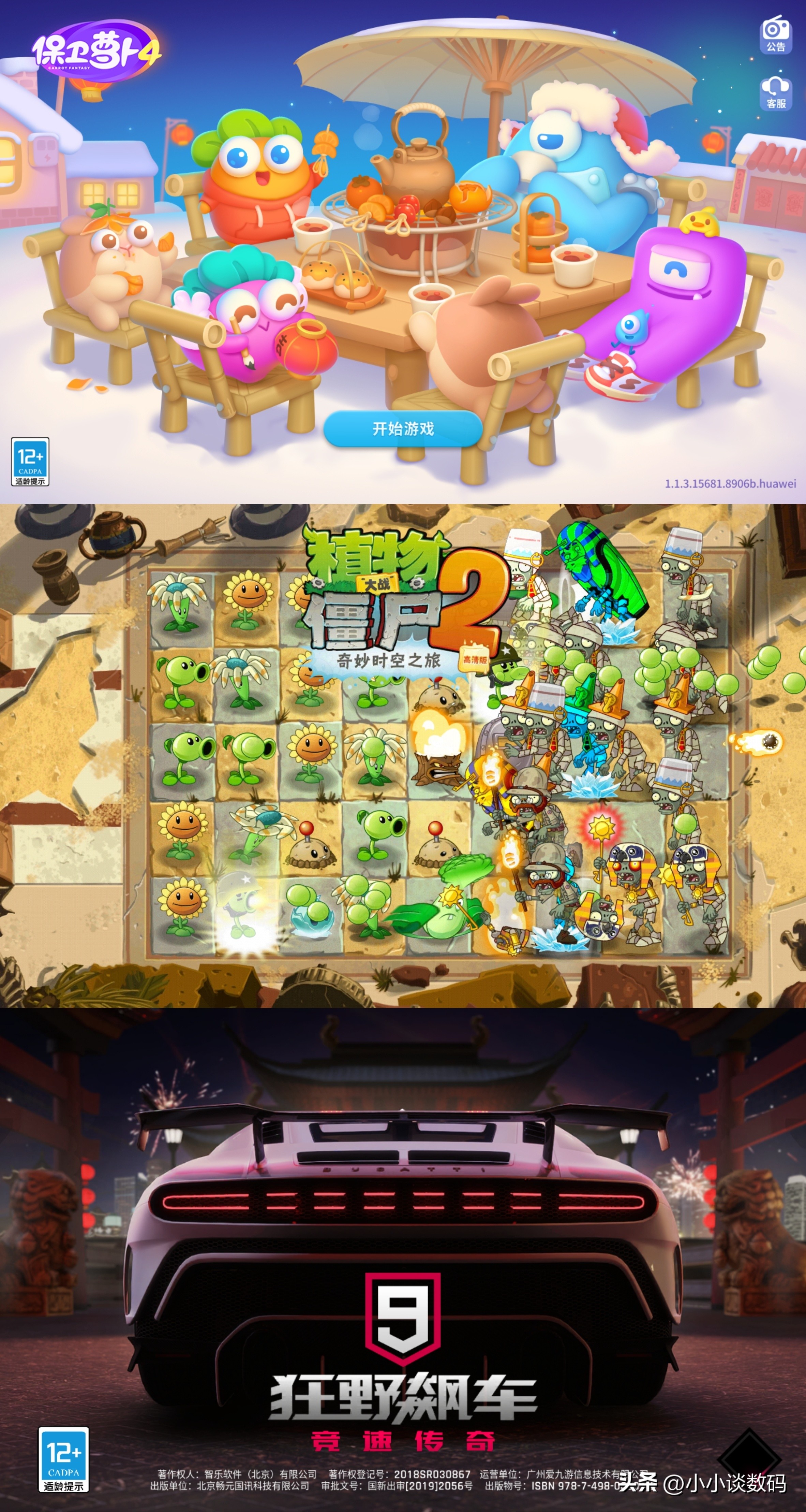 荣耀平板v8pro有哪些缺点,荣耀平板v8pro实测评分只有75万