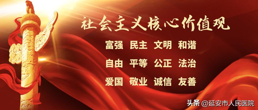 沈阳医科大学附属第一医院牛猛,牛猛医生