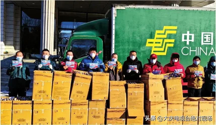 @大庆人，你的快递在加紧派送