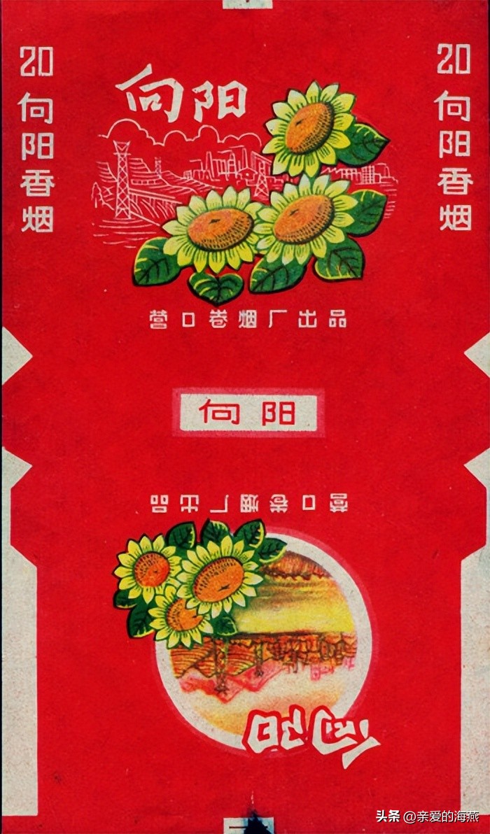十一种绝版老香烟,四十年前的香烟