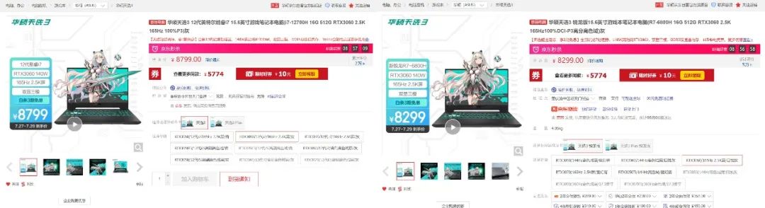 游戏本CPU功耗多少合适,游戏本cpu功耗一般多少