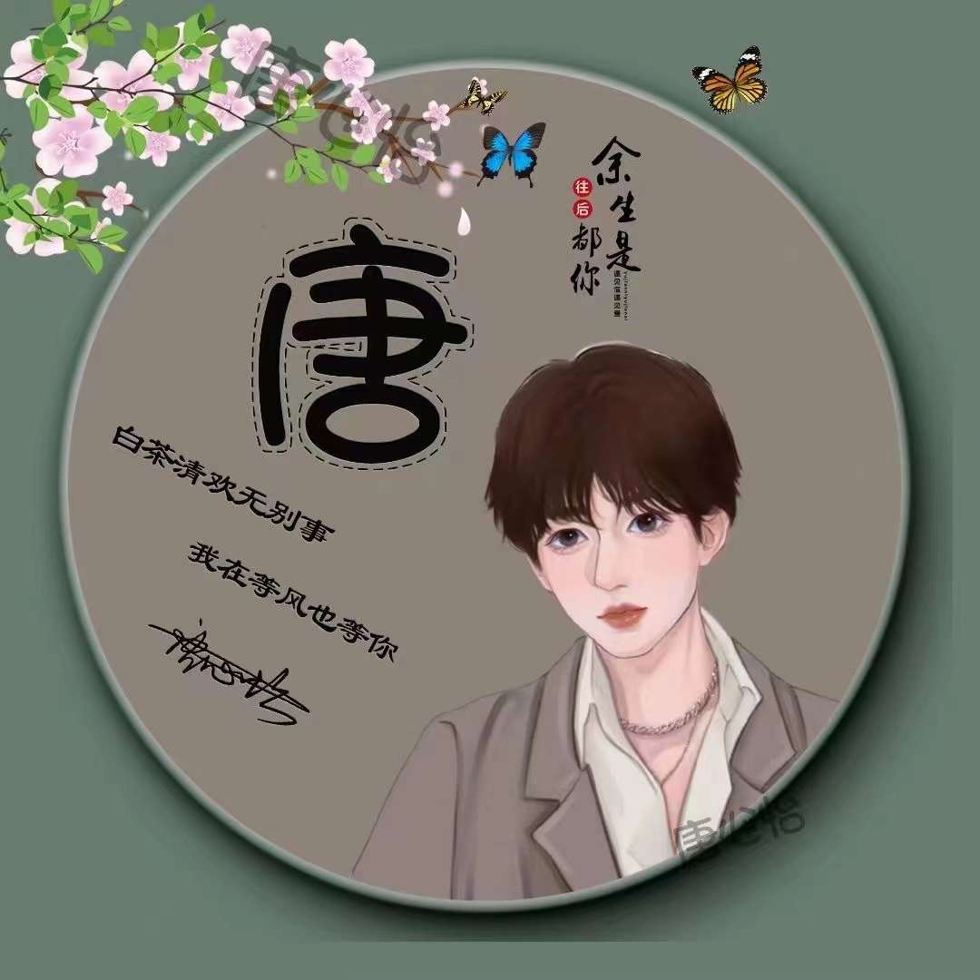 2022年好看的微信卡通头像,适合2022年的微信头像卡通