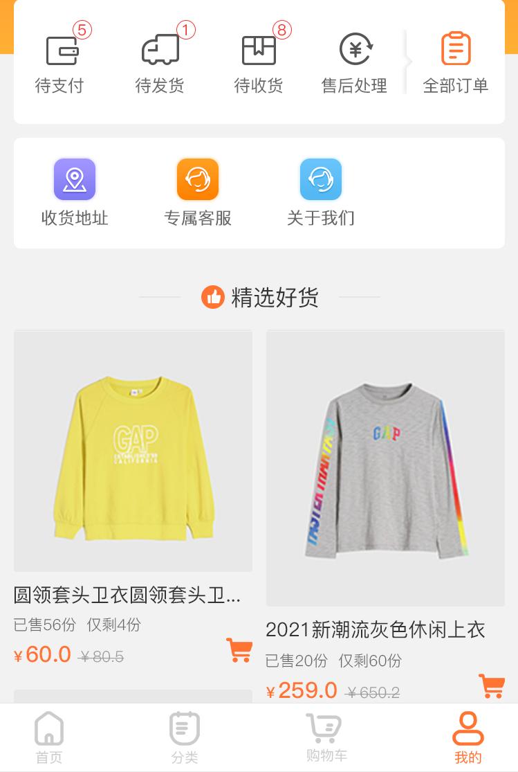 抖音小程序和抖音小店的区别,抖音商家入驻团购小程序