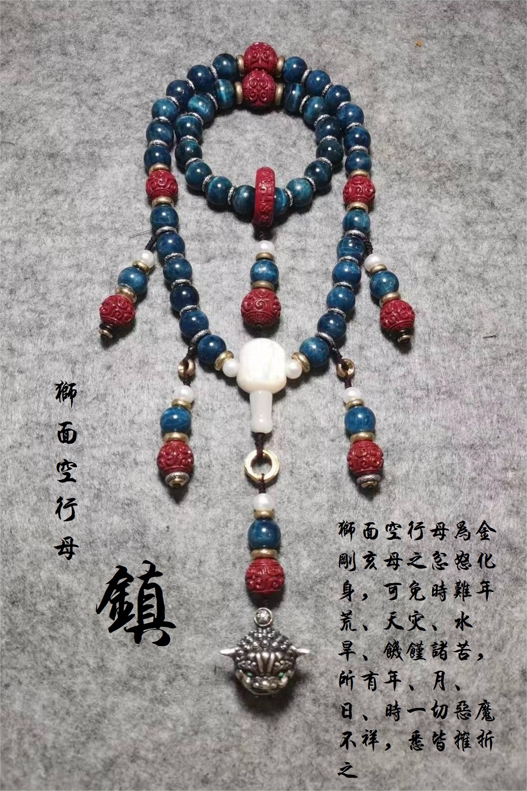 一文说清手串珠数、颜色、材质、鉴别与开光