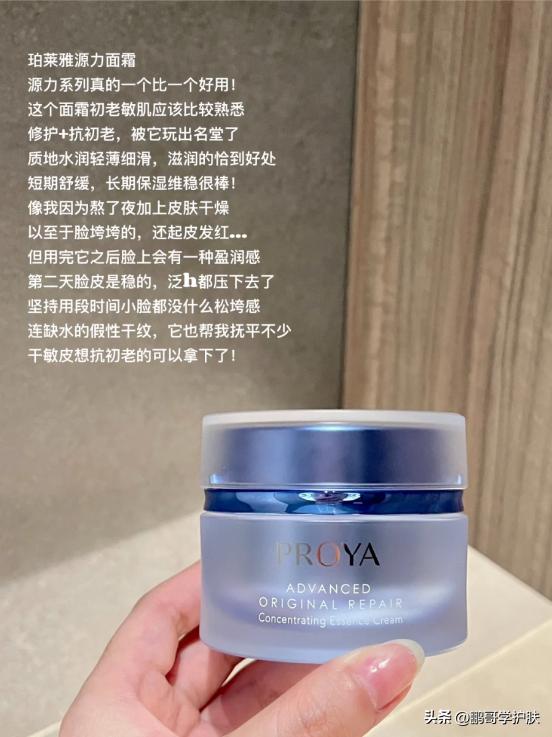 现在市面上,专门针对敏感肌肤的面霜有多少?盘点6款敏感肌面霜