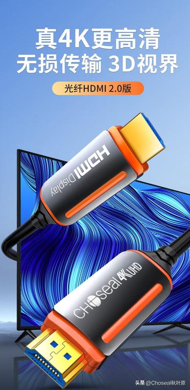 hdmi线的使用方法图解,查看hdmi接口版本