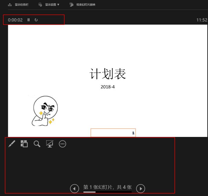 office办公技巧excel教程,最全的office办公软件使用教程ppt