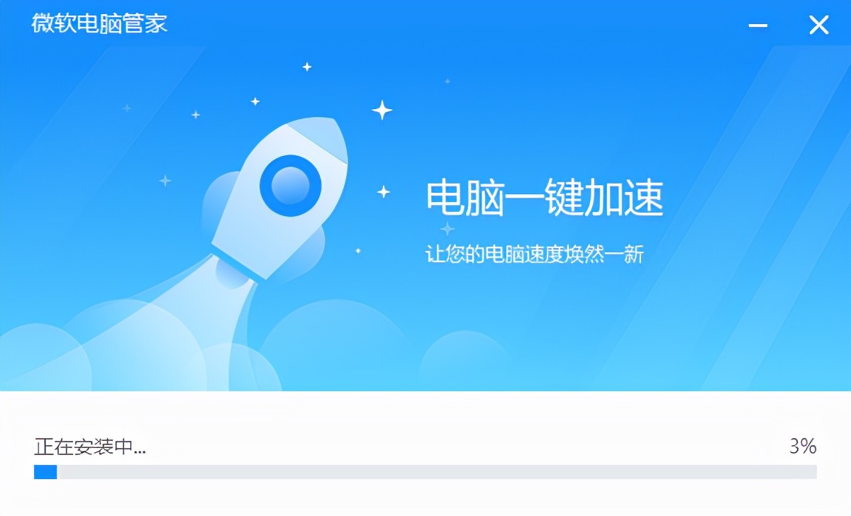 微软为什么发布中文版电脑管家,微软电脑管家3.6公测版测评