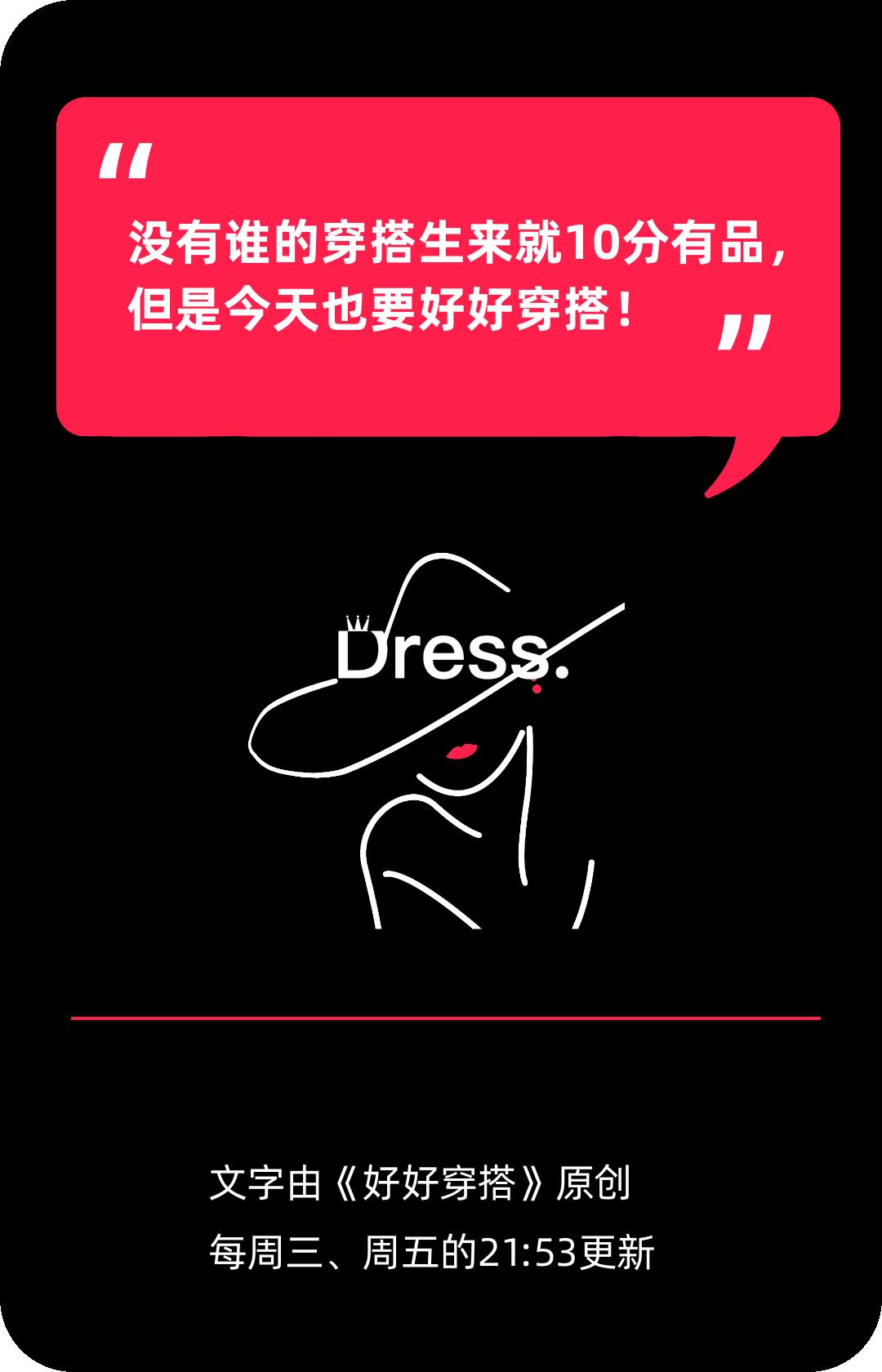 运动套装，这个夏天穿出不一样