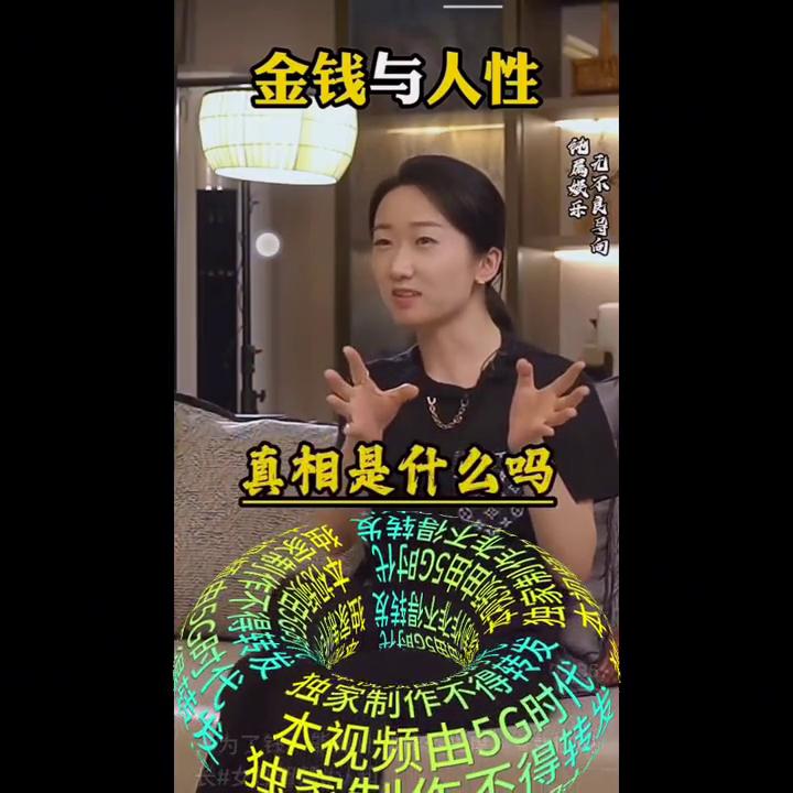 望没关注我的亲，点一下关注，我也会回关您的，您将会在第...