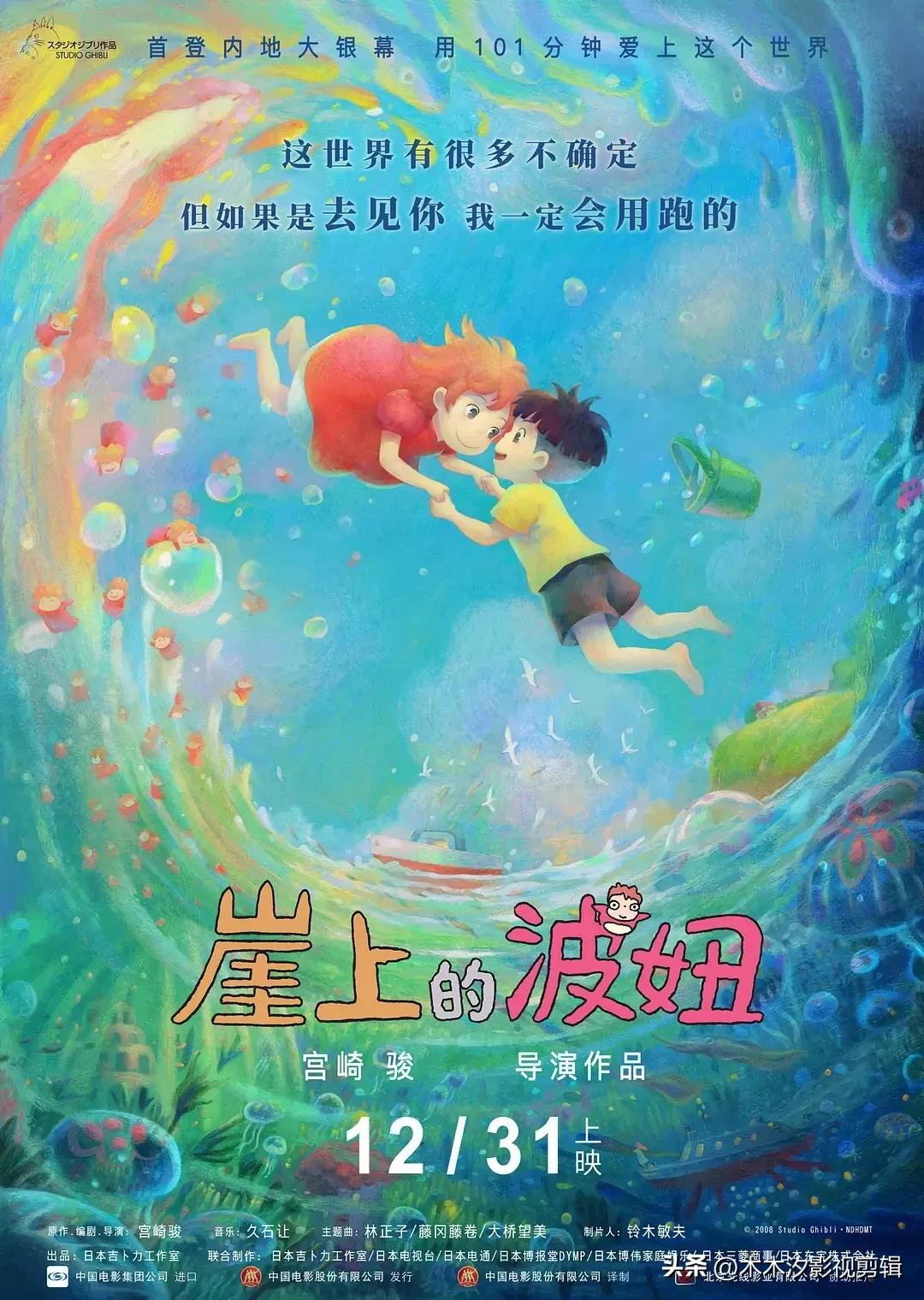 推荐10部适合儿童看的优秀电影,超有深度的儿童电影大推荐