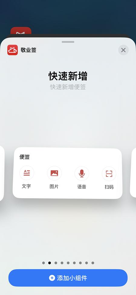 vivo手机备忘录在哪里,手机桌面备忘录