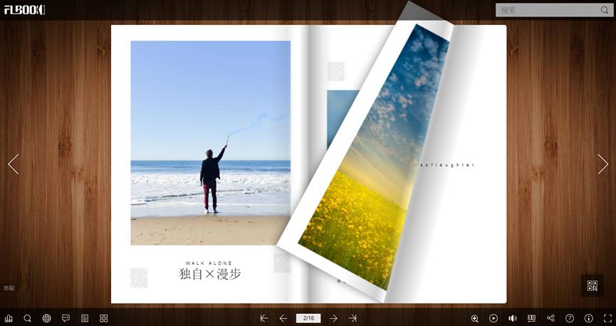 电子宣传册模板免费下载,电子宣传册制作模板步骤