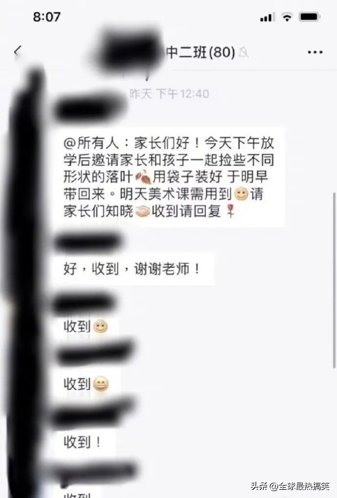 不要买袖子带扣子的衣服