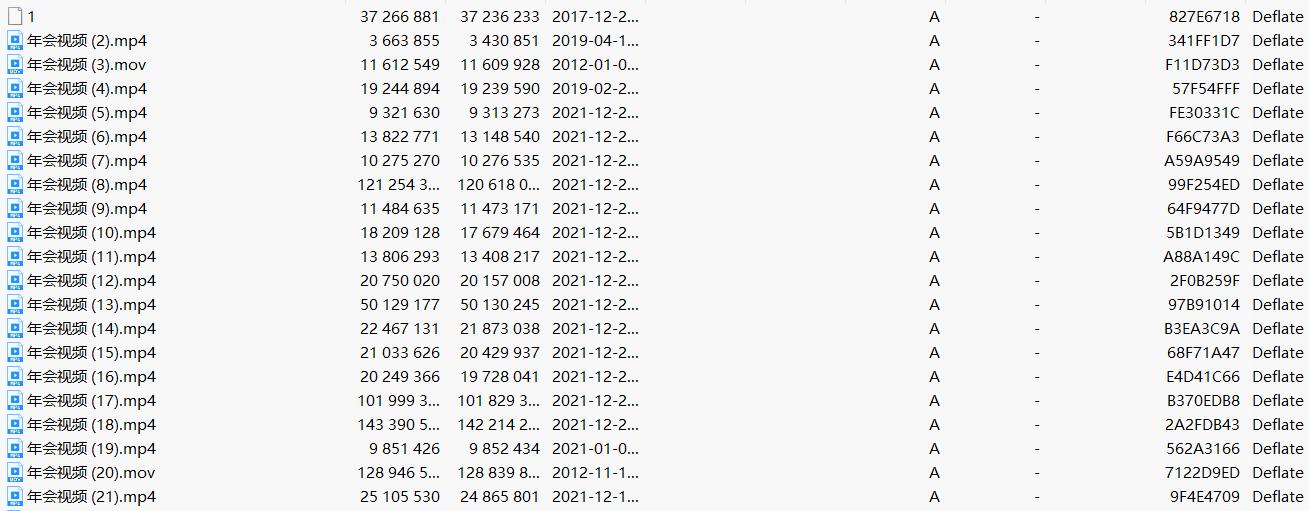 魅族新品发布会几点开始,魅族发布会白色面板