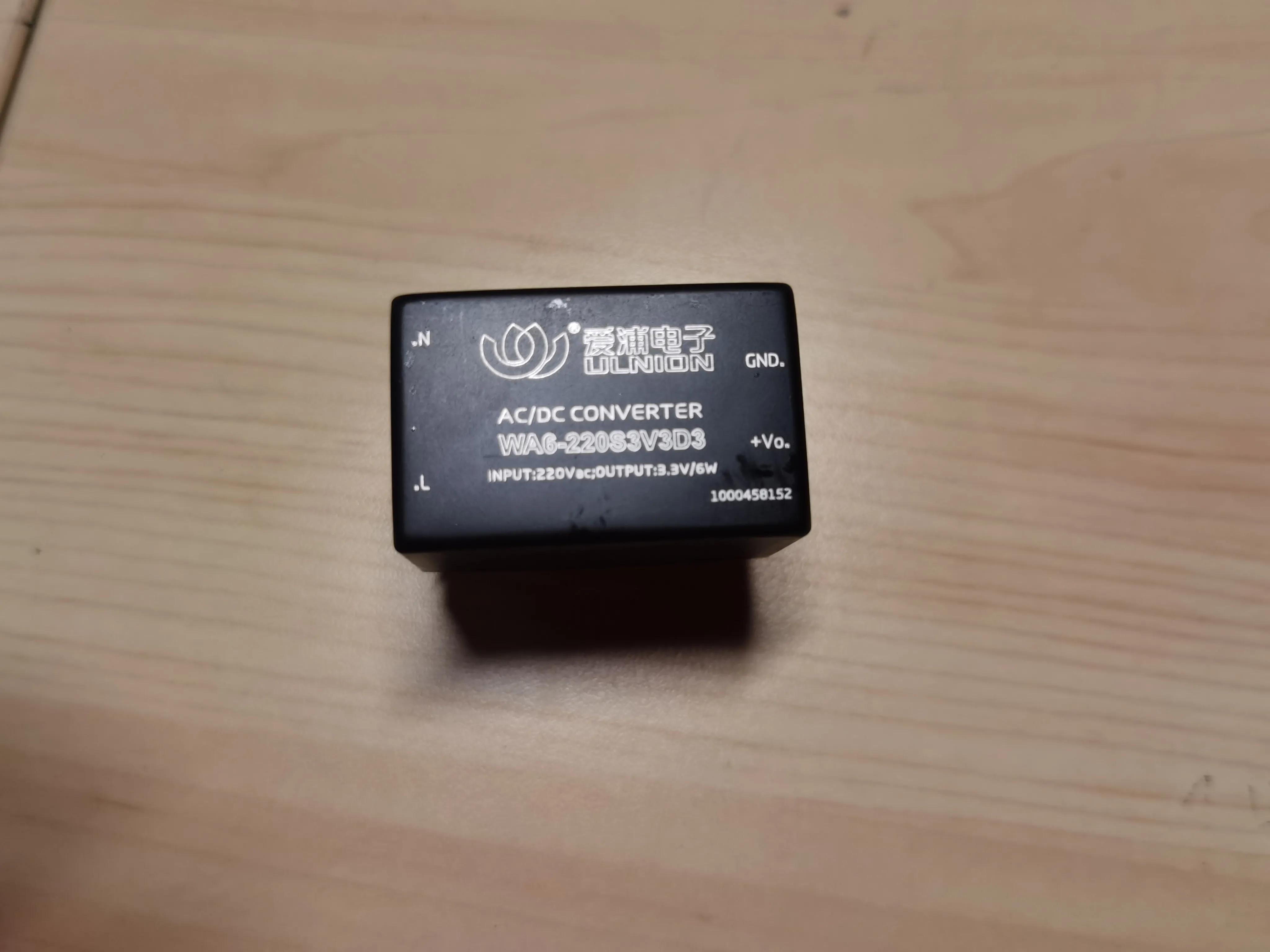 惠通防潮箱故障修复,防潮箱电源坏了