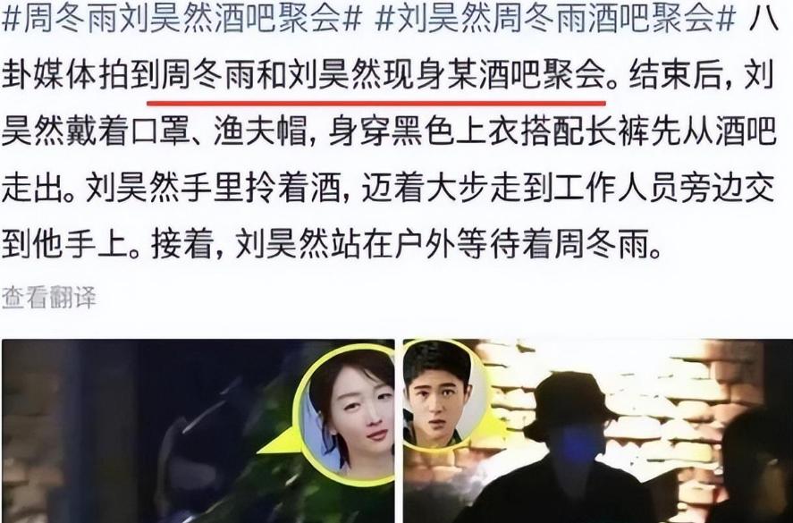 周冬雨被观众炮轰的电影,周冬雨被质疑视频