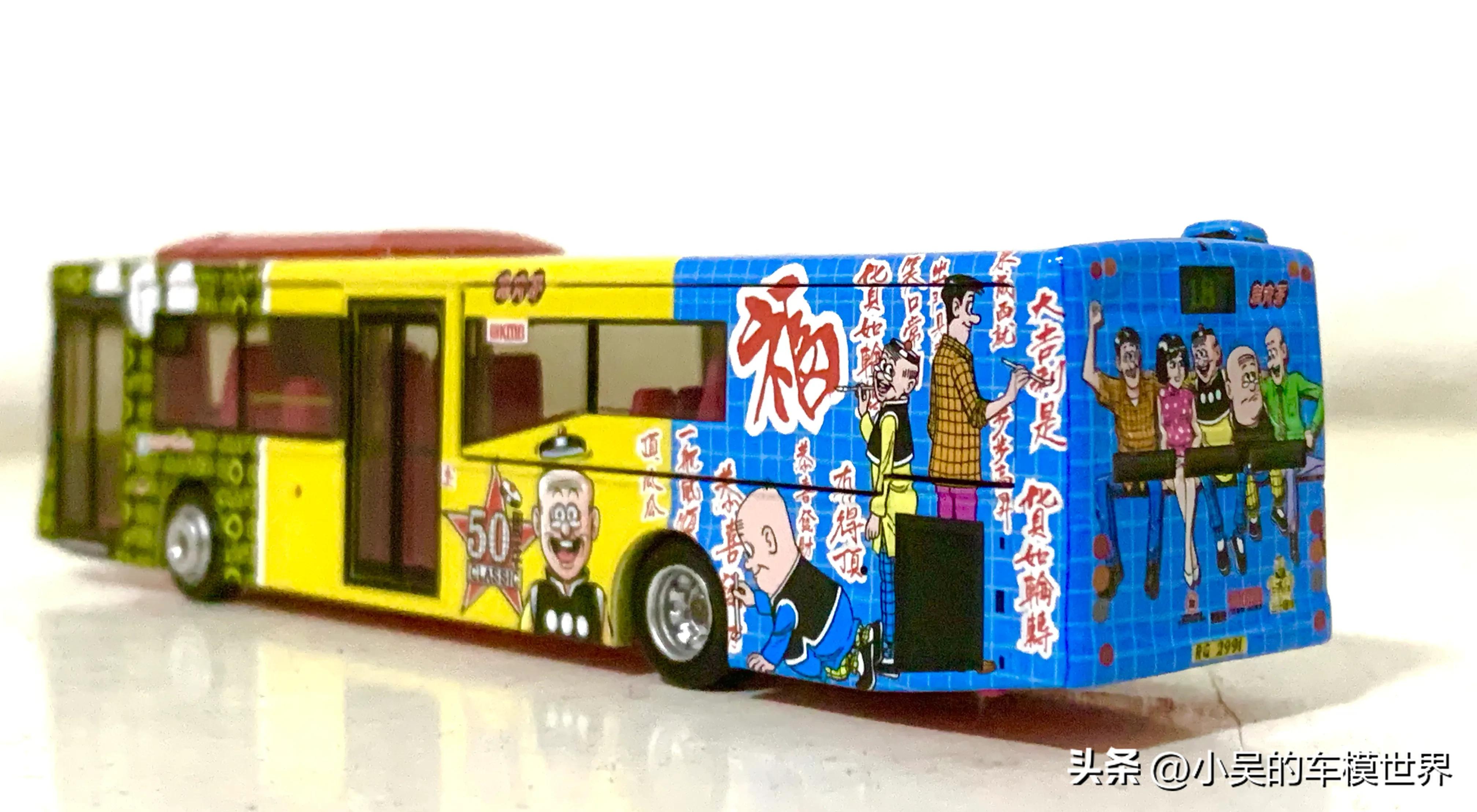 行走的童年漫画｜TlNY微影九巴系列KMB50–九巴18线富豪B7RLE巴士