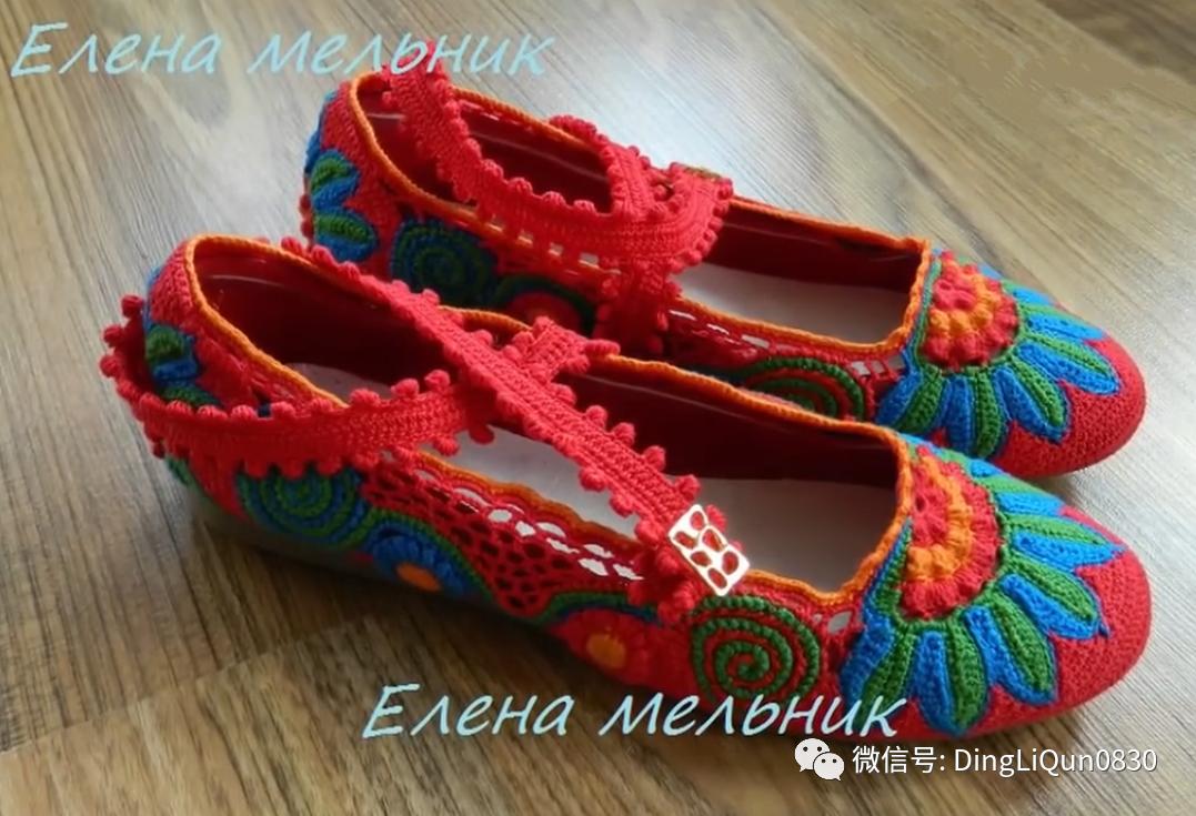 宝宝鞋的钩针编织方法及视频教程,钩针婴儿毛线鞋子编织方法教程