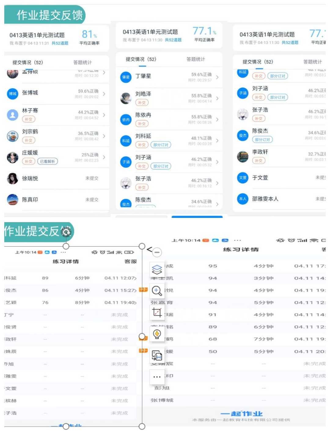 鑻辫閽夐拤绾夸笂鏁欏鐨勪寒鐐瑰強鍋氭硶,閽夐拤绾夸笂鏁板浣滀笟璇勮