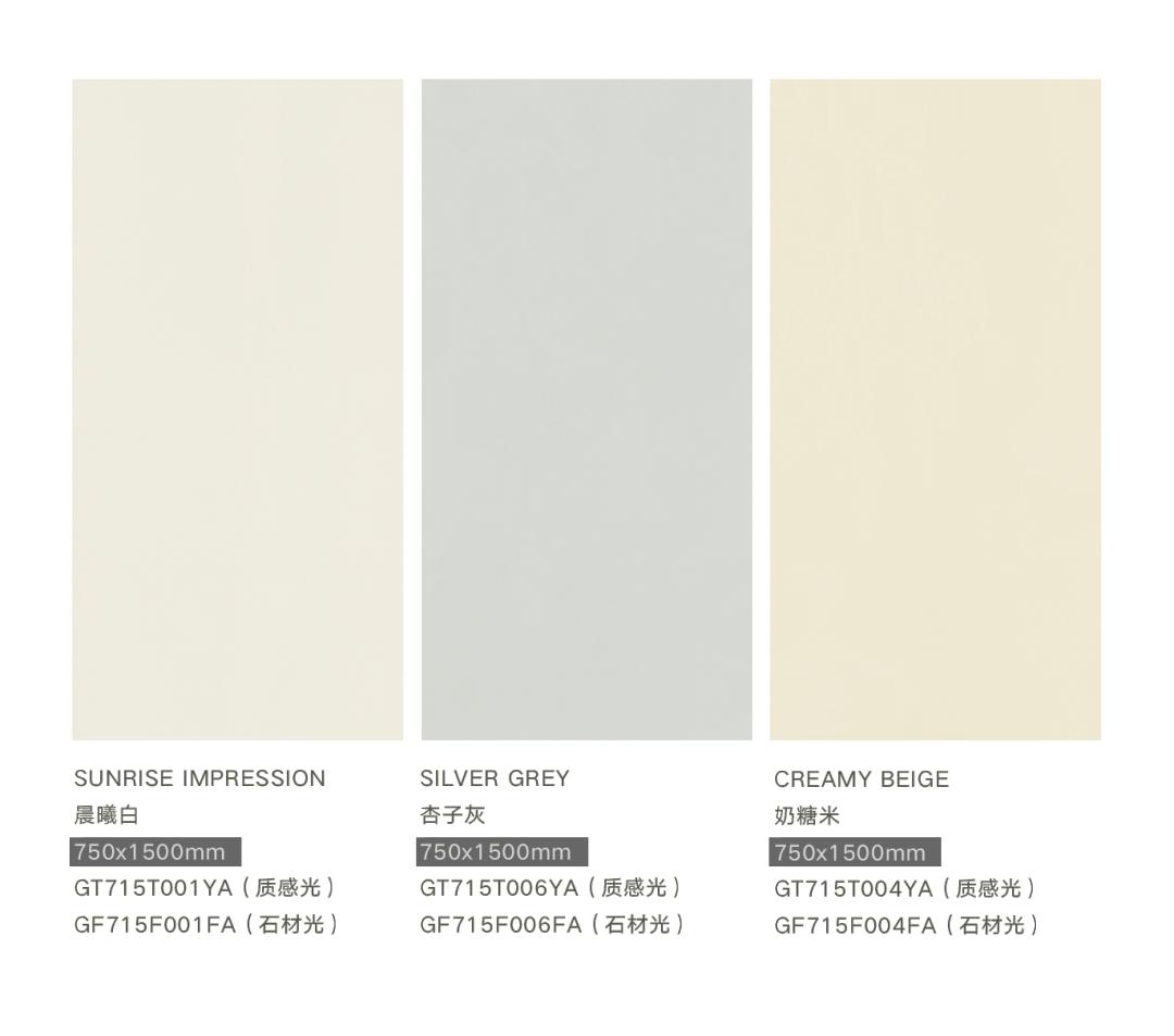 加西亚质感砖新款,加西亚质感系瓷砖