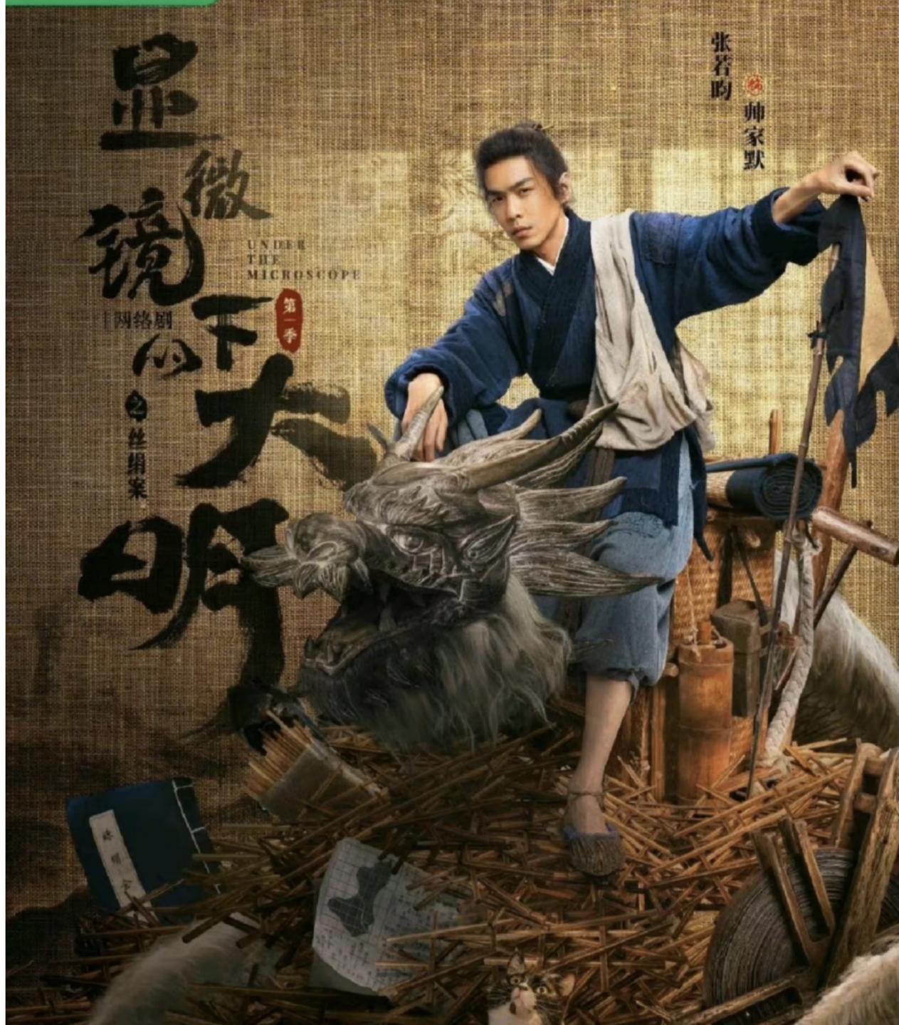 最好的十部高分国产剧,狂飙里面孟钰整容了吗