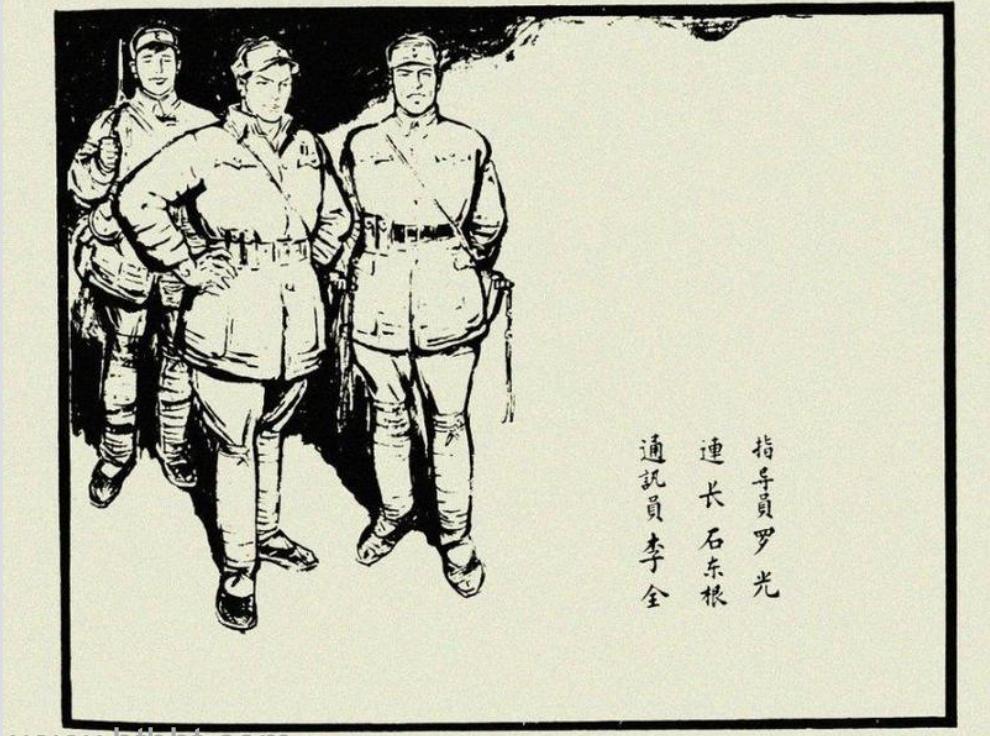 关于革命的小说红日简介,长篇小说红日沈振新的原型是谁