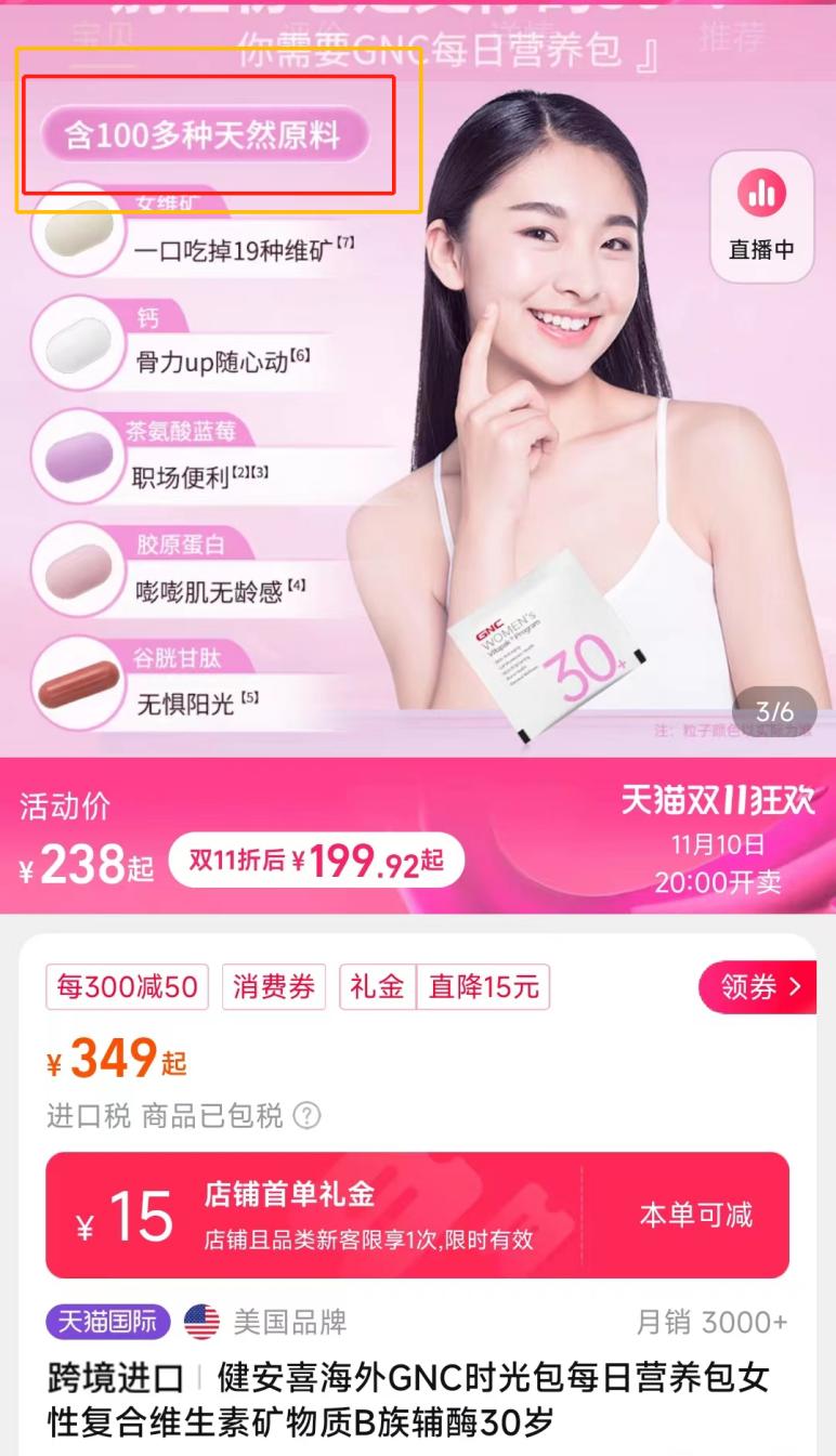 宝宝营养补充剂不同价格怎么选,国家婴幼儿免费营养补充剂