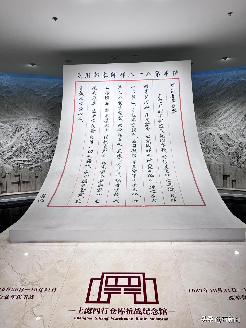 四行仓库之行马英九在西墙前久久伫立