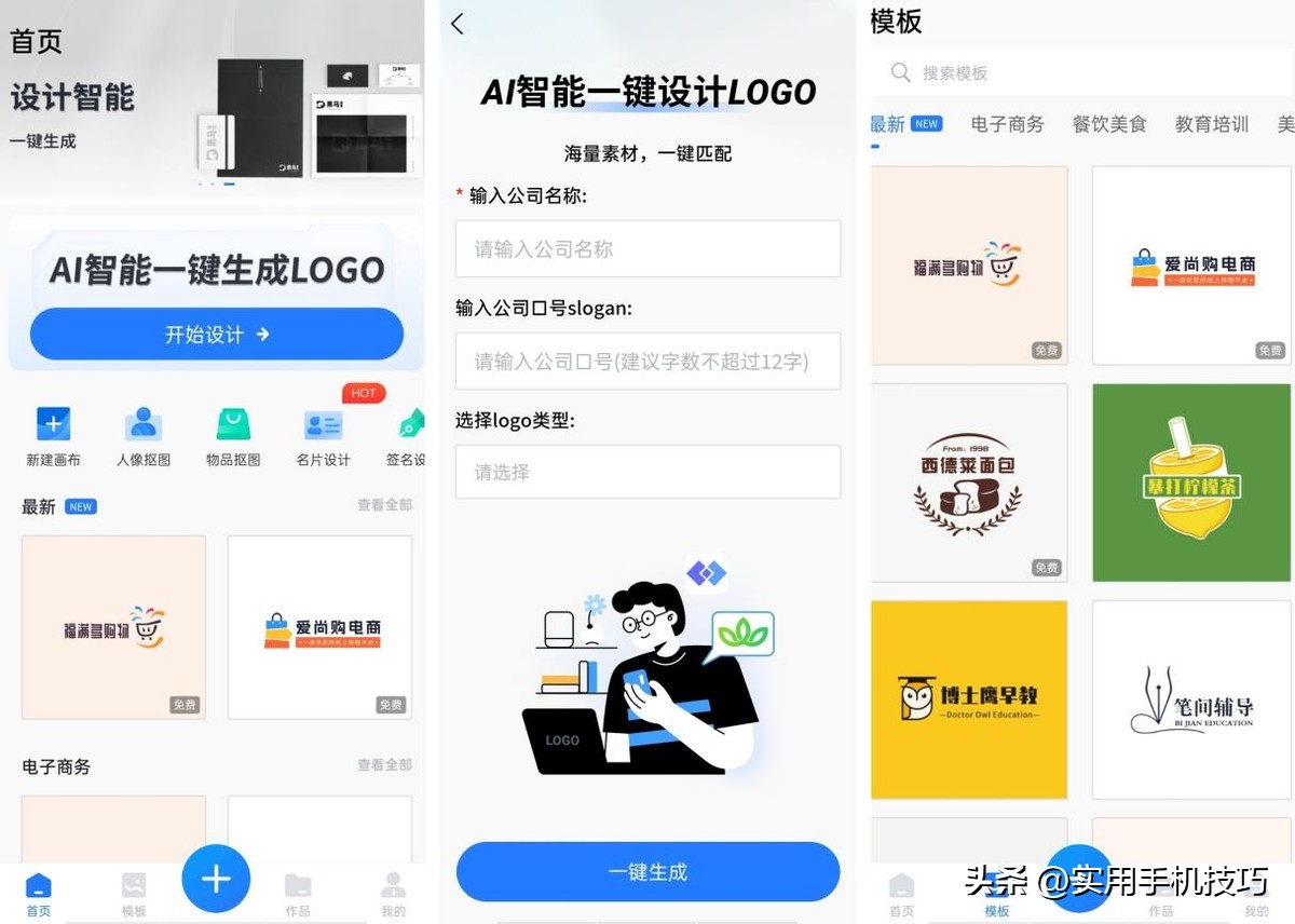 logo设计在线生成免费图,如何设计一个品牌的logo
