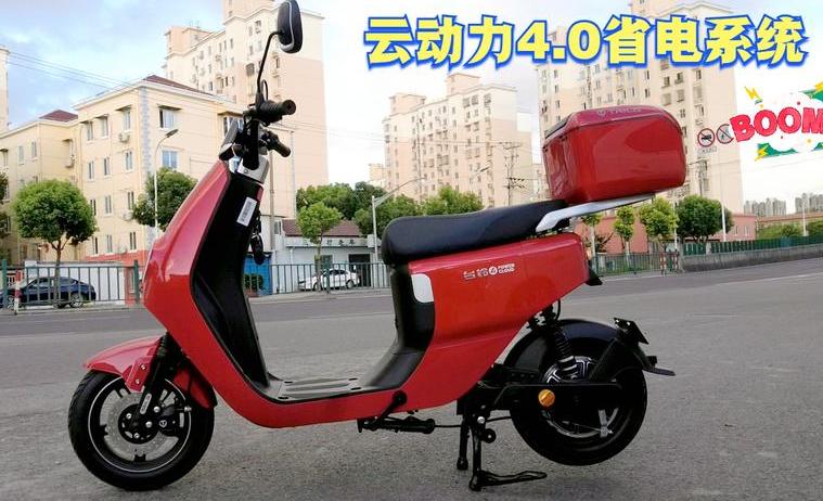 雅迪电动车从浦口骑到高淳,雅迪从苏州到上海