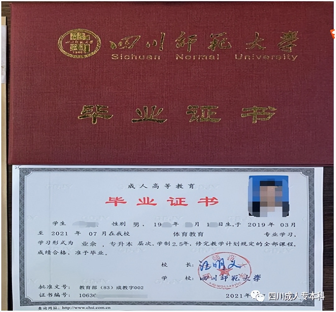 大专自考专升本可以考哪些,成人专科专升本自考条件是什么