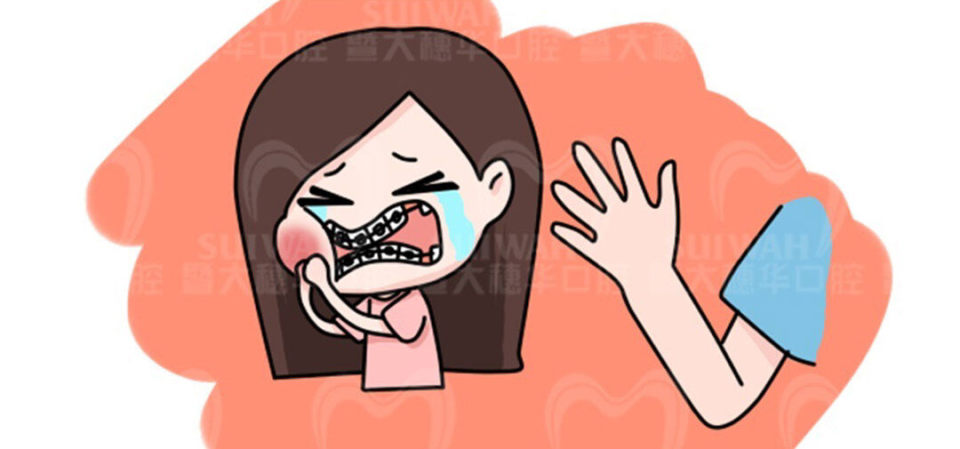 戴牙套总是有口腔溃疡怎么办,戴牙套总是长口腔溃疡怎么办