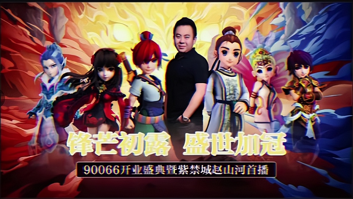 梦幻西游赵山河被开专场,梦幻西游赵山河展示