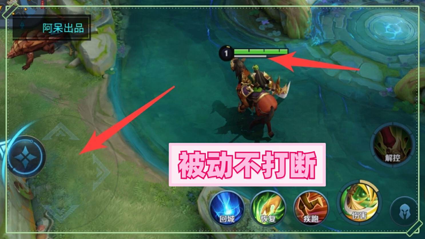 王者荣耀：关羽即将加强，新皮肤突然曝光，红毛马，还有战旗