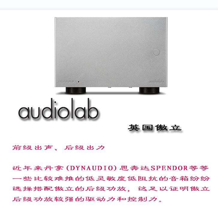 电子管前级哪种音质好,发烧前级功放推荐