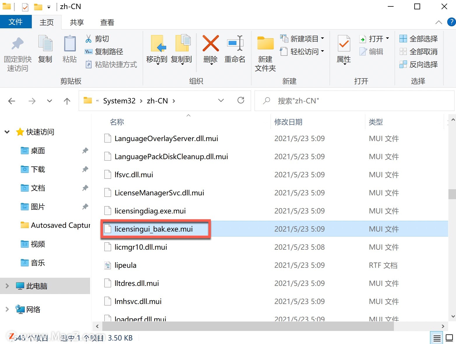 windows10激活错误显示非核心版本,电脑windows10已过期怎么办