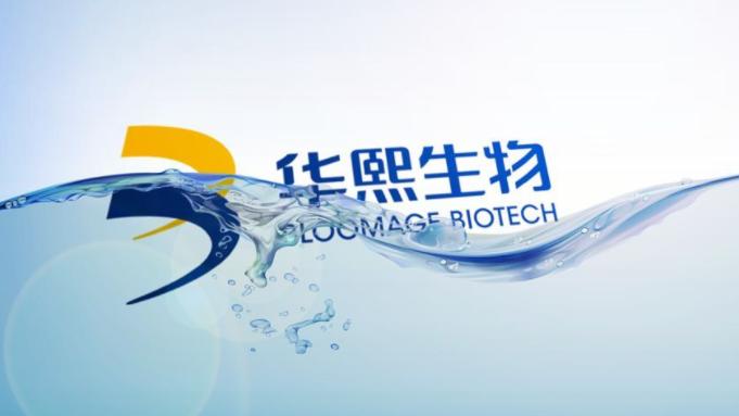 华熙生物白芸豆压片,华熙生物原料造假真的假的