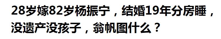101岁的杨振宁首次露面,101岁杨振宁罕见露面原视频