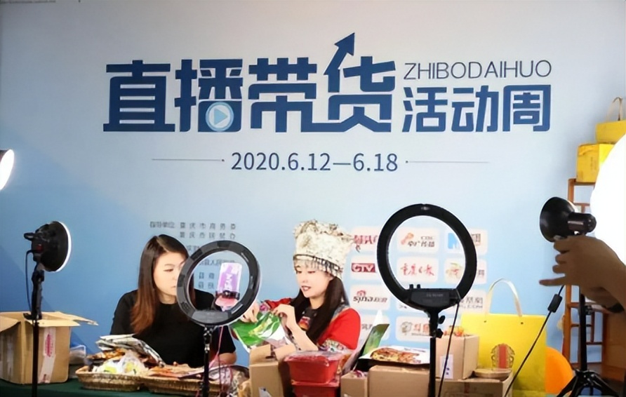 走播主播怎么赚钱,主播带货怎么赚钱