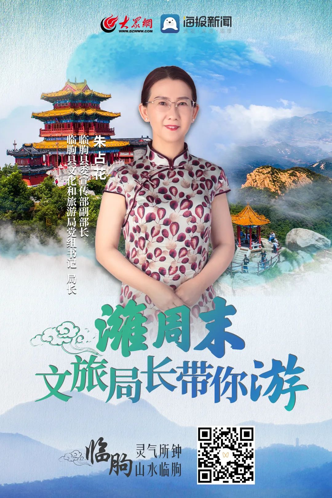 逛吃逛吃歌曲,逛吃逛吃