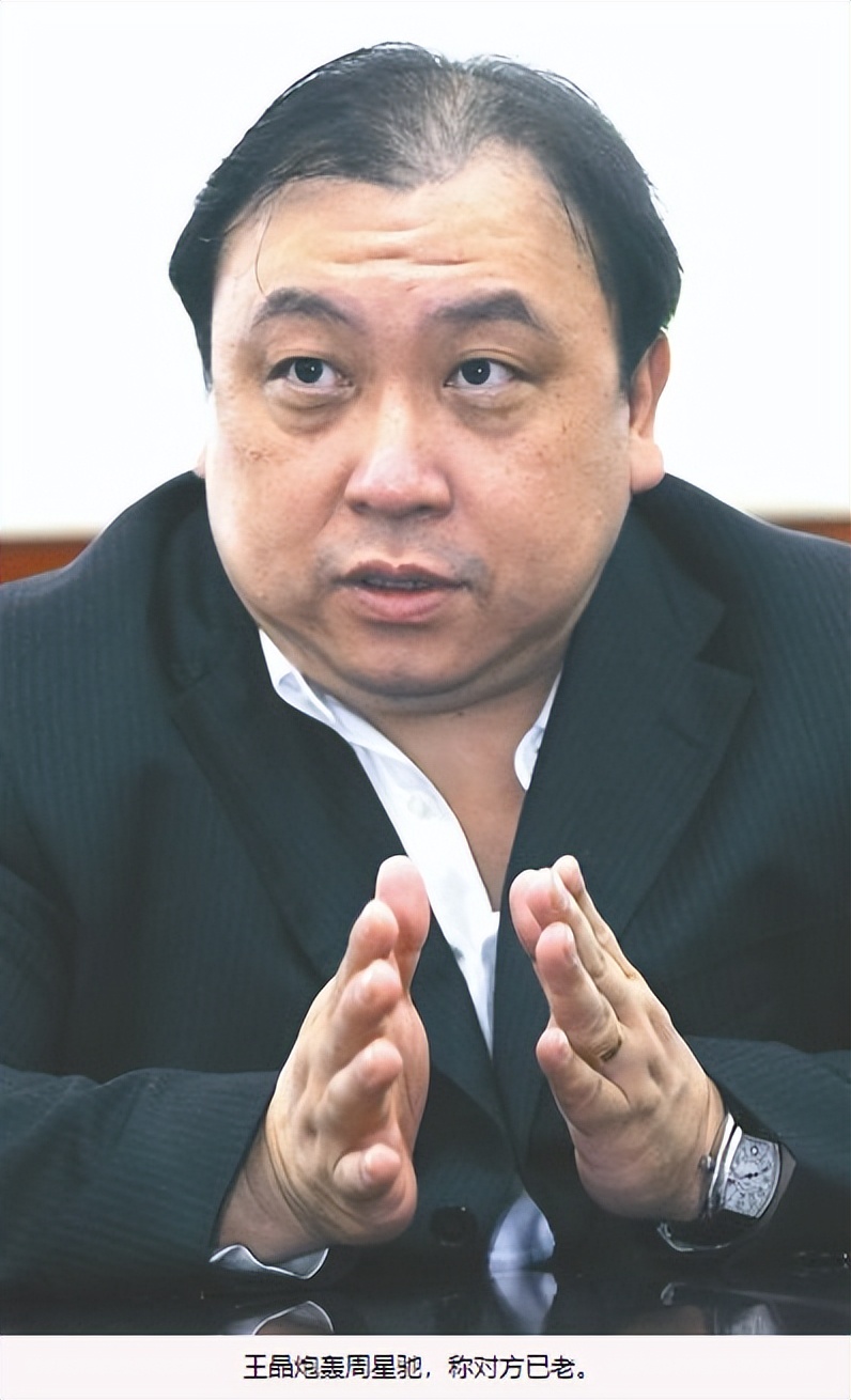 星爷徐娇热搜,星爷胡杏儿上热搜