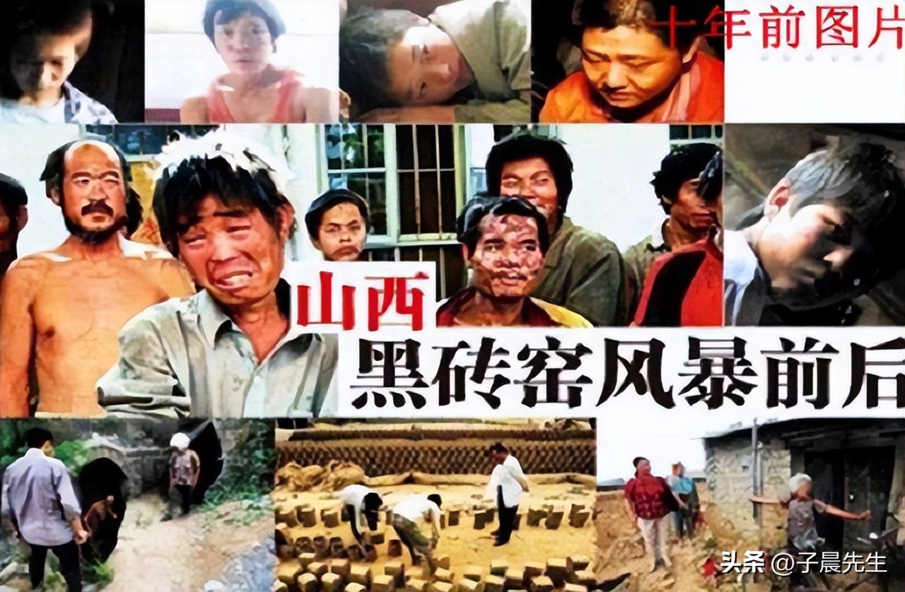 他装疯卖傻几十年完整版,记者装疯卖傻卧底黑砖窑