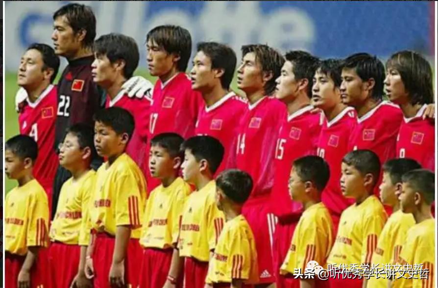 我的世界杯记忆录,我的世界杯第一集