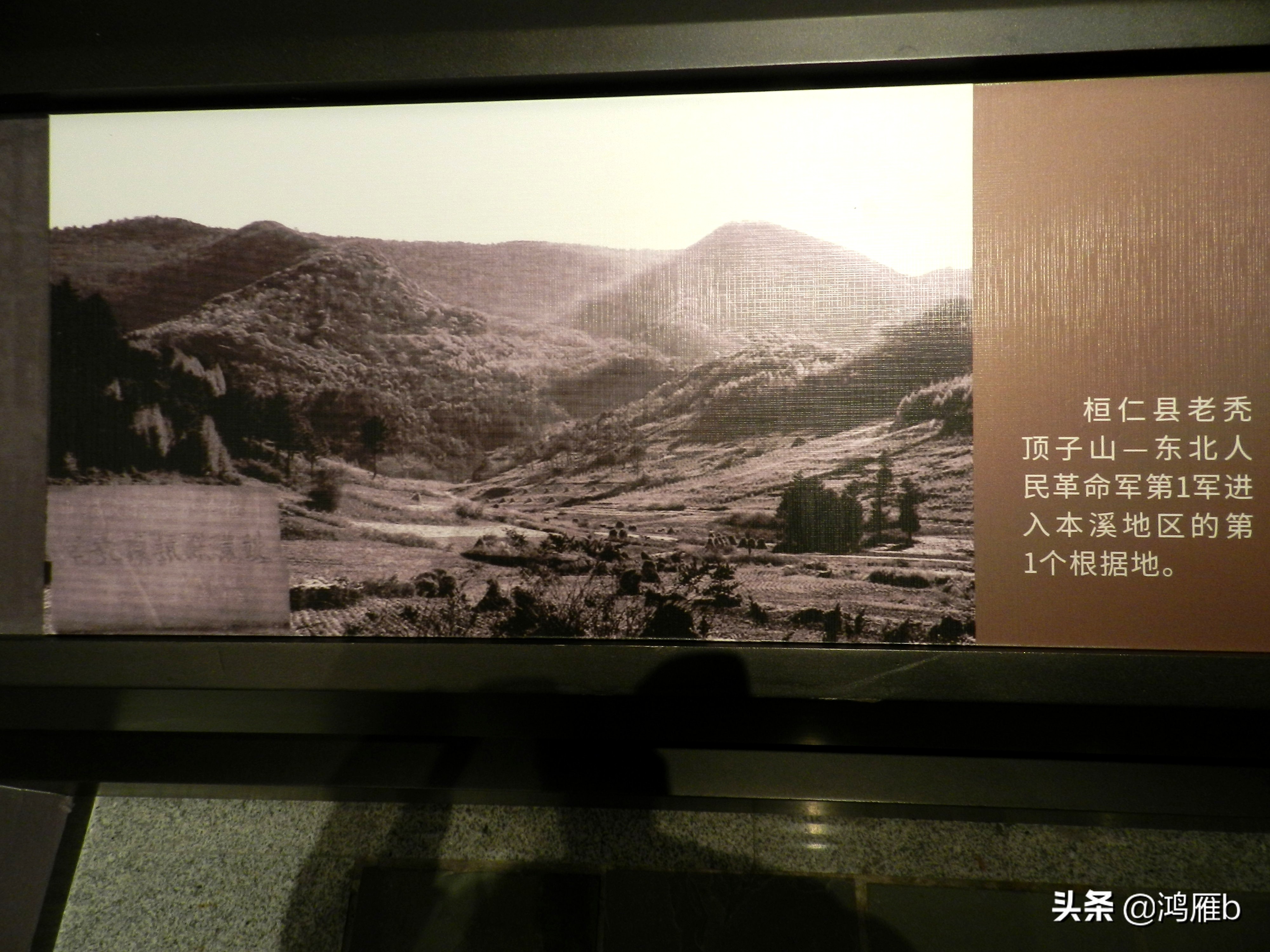 东北抗联的艰苦程度,抗联是不是最艰苦的