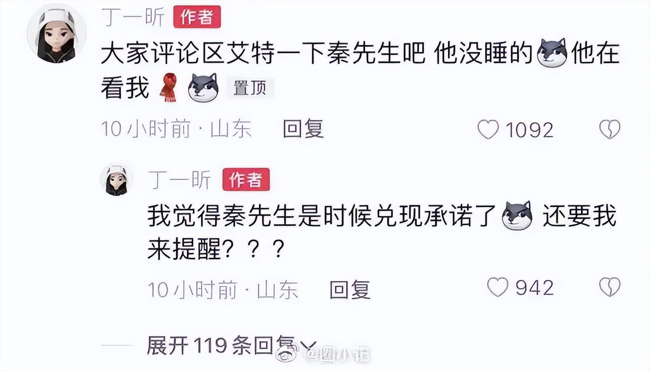 网红大龄女逼婚,女网红逼婚