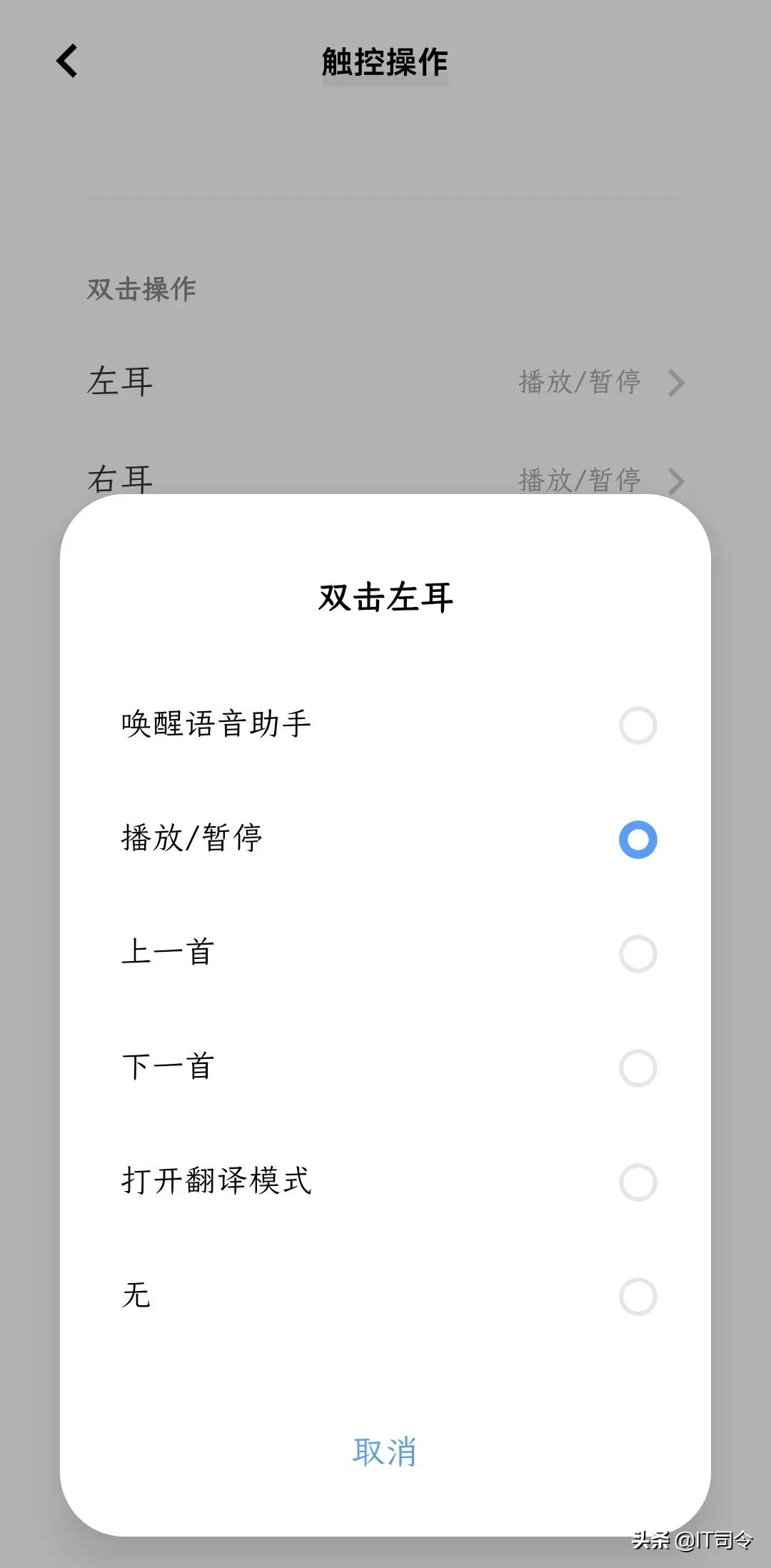 vivotws2e现在还值得买吗,vivotws2e功能介绍